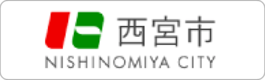 西宮市